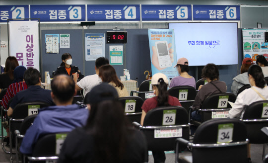 8일 오전 서울 서대문구 북아현문화체육센터에 마련된 코로나19 서대문구 예방접종센터에서 시민들이 백신 접종을 마친 뒤 이상반응 모니터링을 위해 대기하고 있다. 연합뉴스